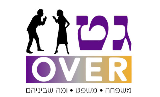 פסק דין 919/15